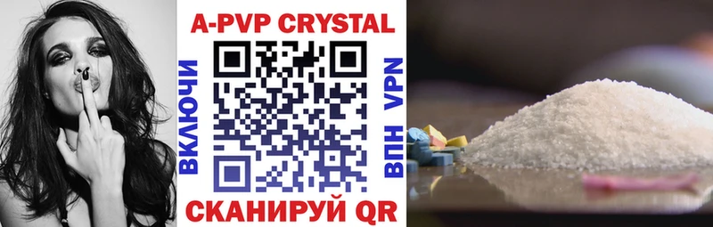 магазин наркотиков Жирновск Alfa_PVP VHQ