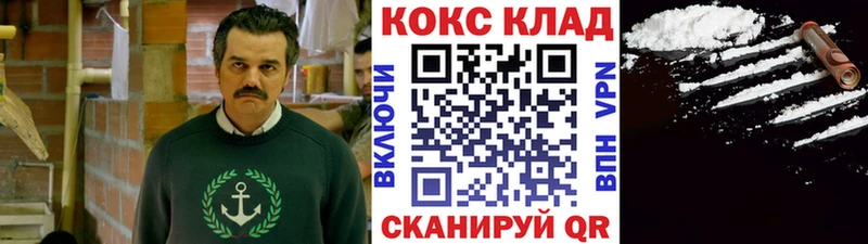 КОКАИН 99%  Жирновск 