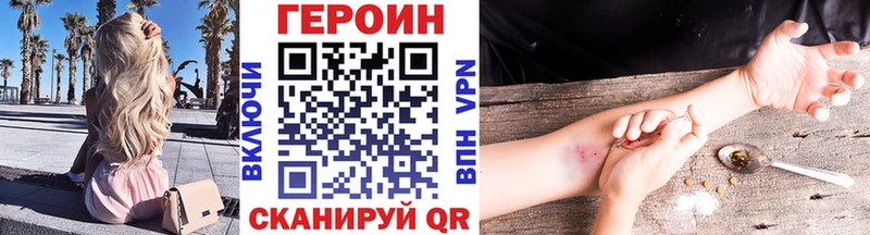 ГЕРОИН афганец  Жирновск 