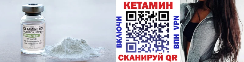 КЕТАМИН VHQ как найти наркотики Жирновск