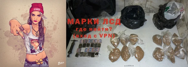 2c-b Волосово