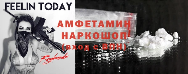 спиды Верхний Тагил
