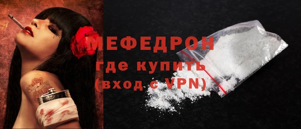 спиды Верхний Тагил