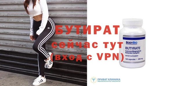 спиды Волоколамск