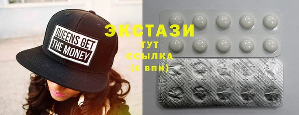спиды Верхний Тагил