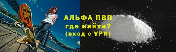 кокаин VHQ Верхнеуральск