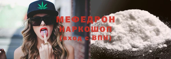 2c-b Волосово