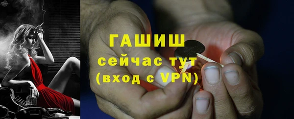 спиды Волоколамск