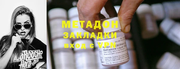 PSILOCYBIN Володарск