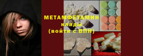 спиды Верхний Тагил
