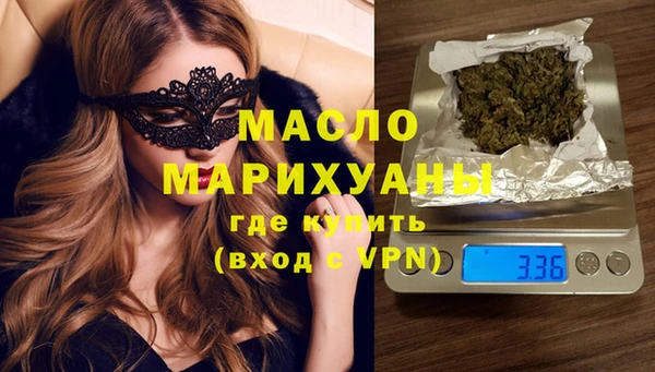 хмурый Бронницы