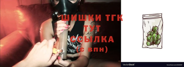 спиды Верхний Тагил