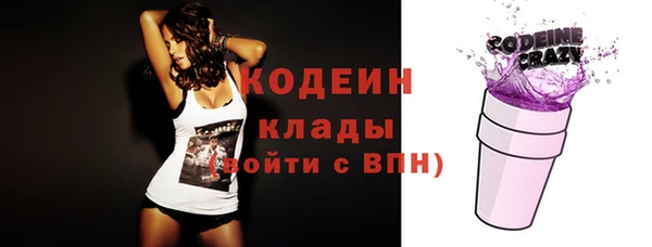 2c-b Волосово