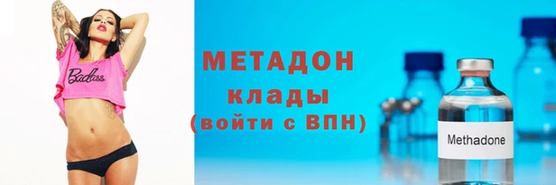 PSILOCYBIN Володарск