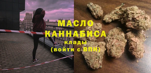 2c-b Волосово