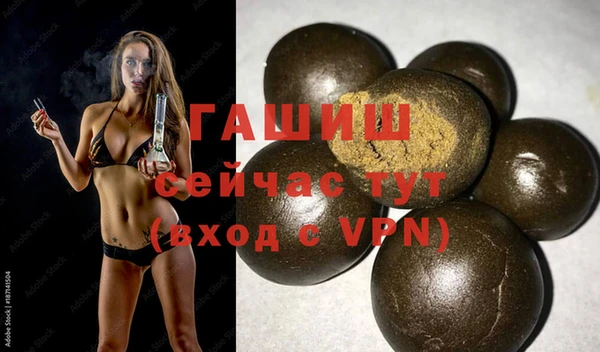 спиды Верхний Тагил