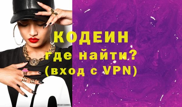 спиды Волоколамск