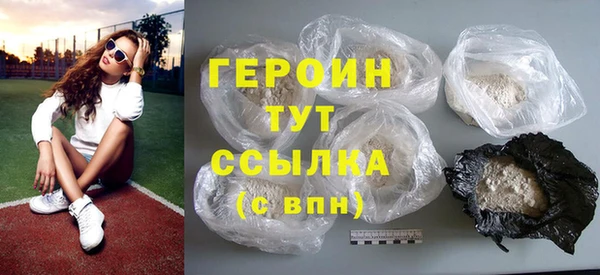 кокаин VHQ Верхнеуральск