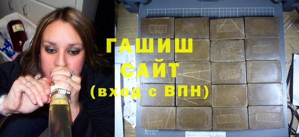 герыч Бородино