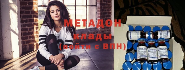 спиды Волоколамск