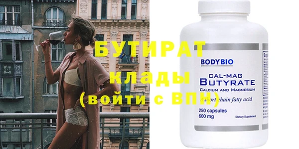 2c-b Волосово