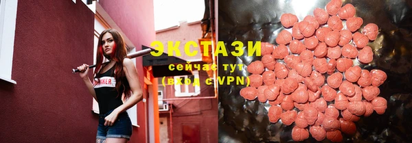 спиды Верхний Тагил