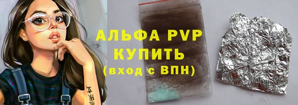 герыч Туринск