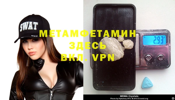кокаин VHQ Верхнеуральск