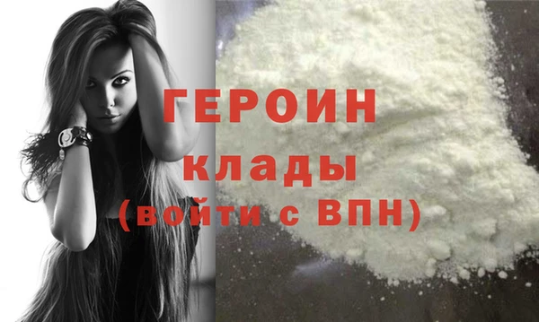 спиды Волоколамск