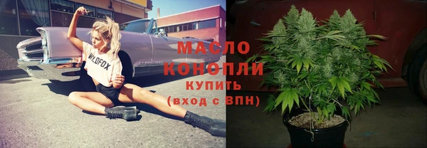 2c-b Волосово