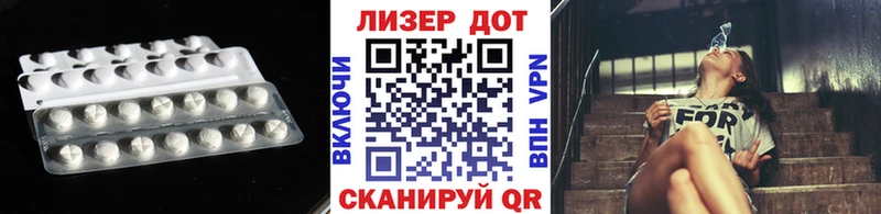 Лсд 25 экстази кислота  Жирновск 