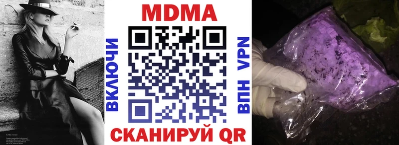 как найти закладки  Жирновск  МДМА Molly 
