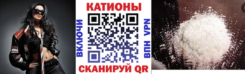 МЕФ VHQ  где купить наркоту  Жирновск 
