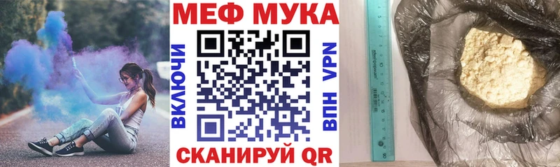 МЕФ  Жирновск