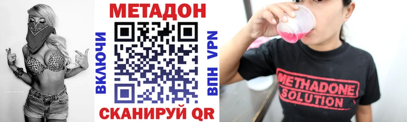 ОМГ ОМГ tor  Жирновск  Метадон VHQ 