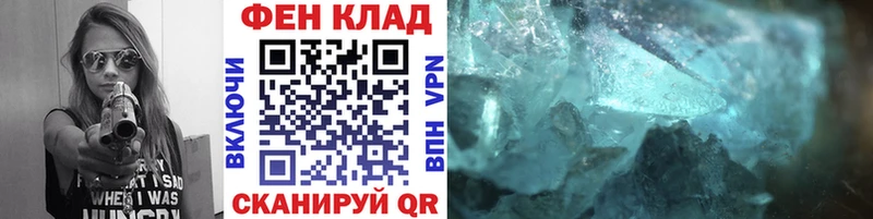 Первитин кристалл  Жирновск 