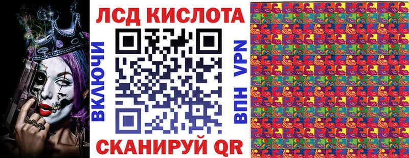 Марки NBOMe 1500мкг Жирновск