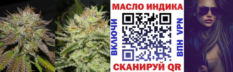 купить наркоту  Жирновск  Дистиллят ТГК жижа 